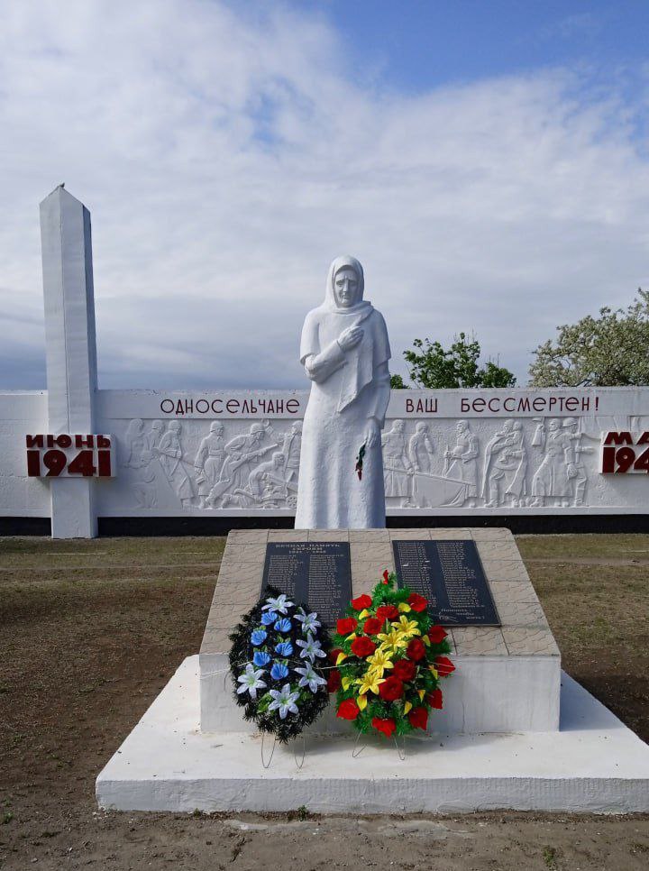 Памятник воинам Второй Мировой войны 1941-1945 г..