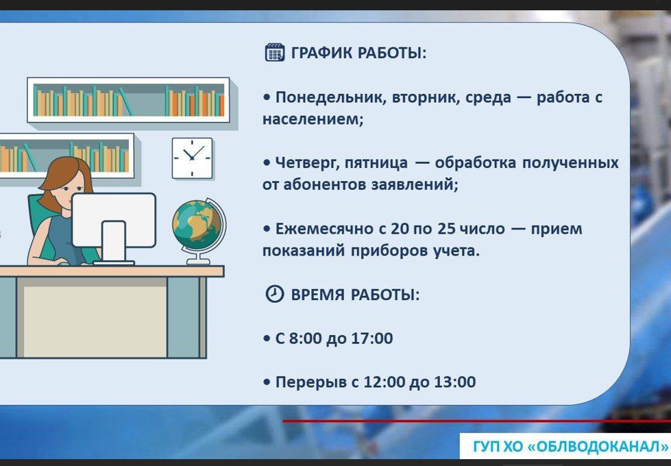 Уважаемые жители Великолепетихского округа!.