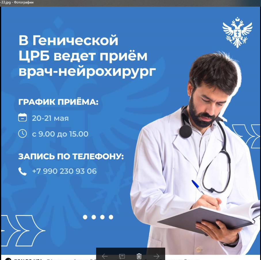 Медпомощь должна быть доступной в любом районе Херсонщины.
