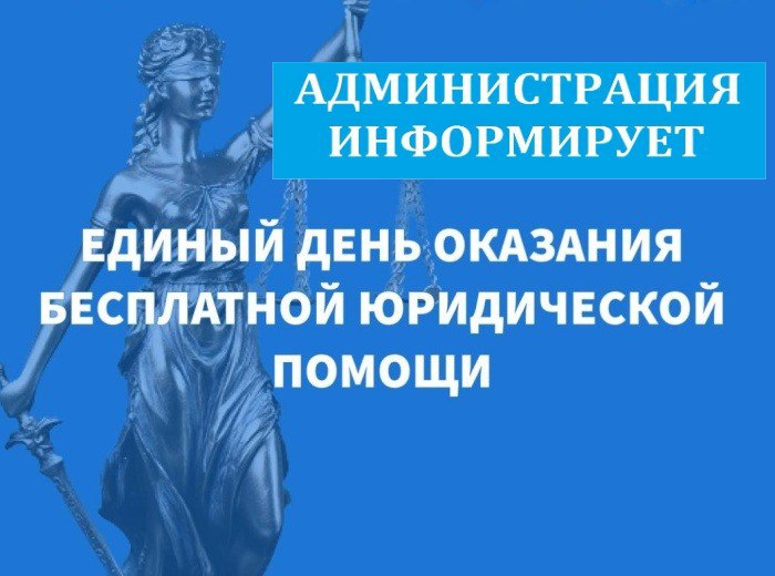 Уважаемые жители Великолепетихского муниципального округа!.