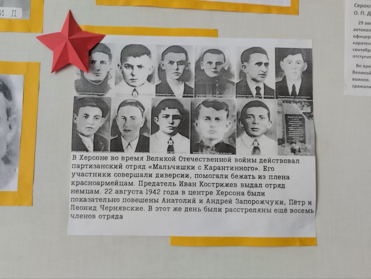 День сопротивления..