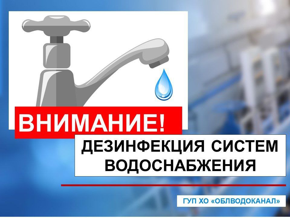 Уважаемые абоненты!.
