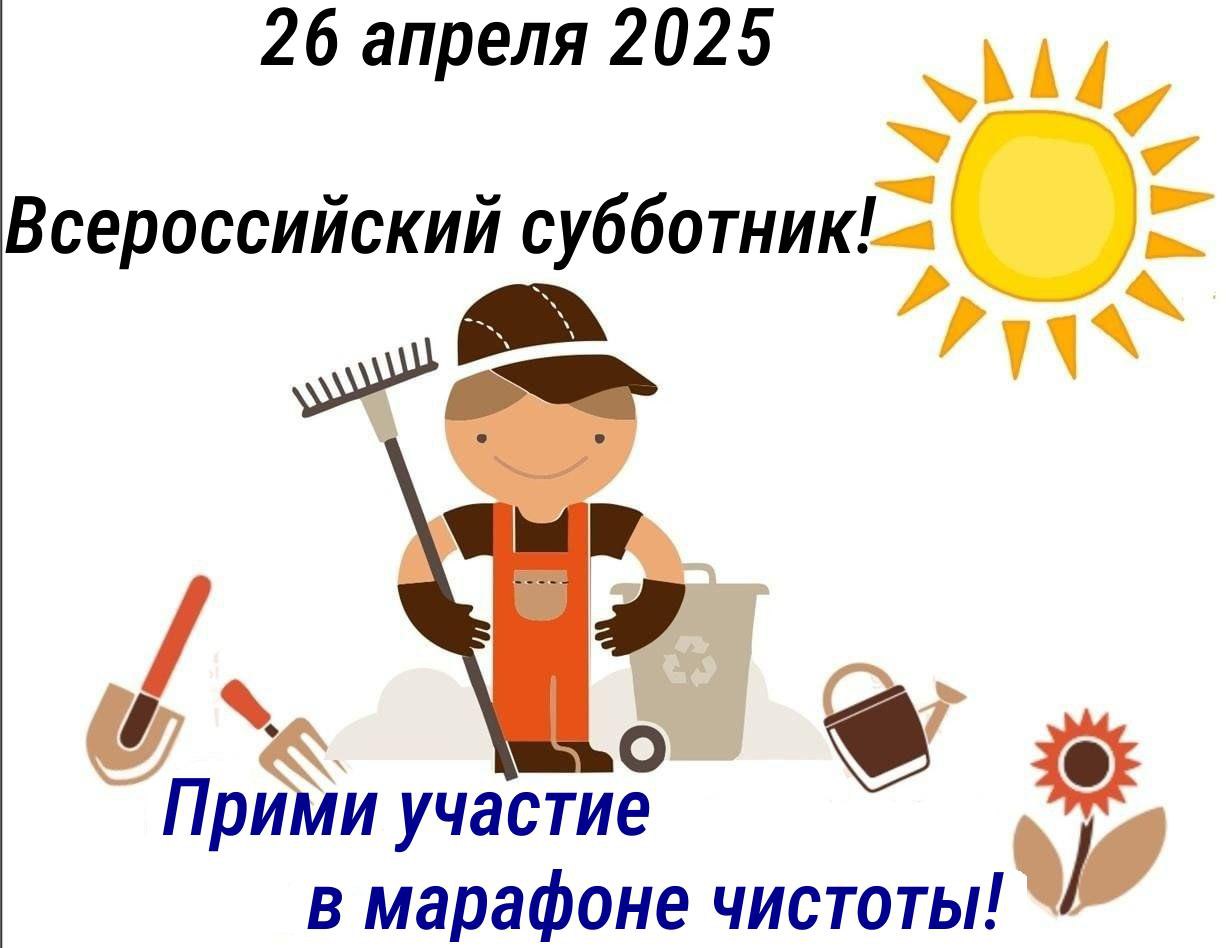 Уважаемые руководители учреждений, школ, садиков, предприниматели, владельцы магазинов, ларьков!.