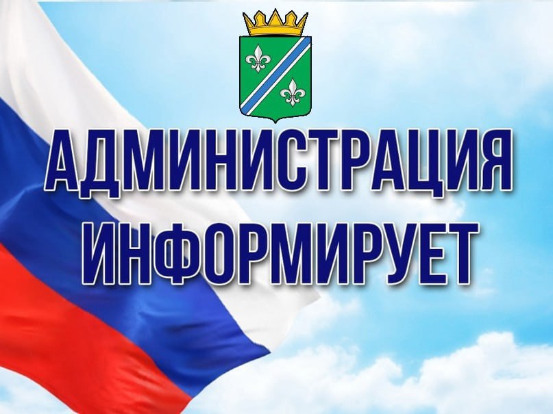 Внимание жители Великоепетихского округа!.