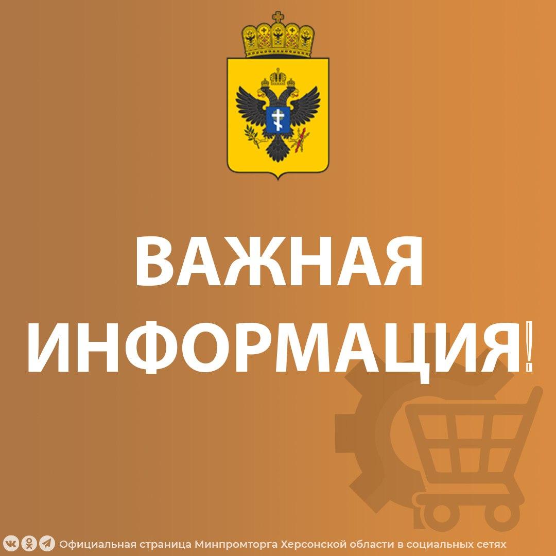 Продолжается работа с предпринимателями для обеспечения прозрачности учета алкогольной продукции.