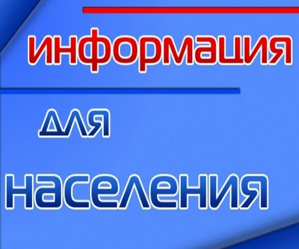 Уважаемые абоненты Великолепетихского  ГУП ХО «ОБЛВОДОКАНАЛ»!.