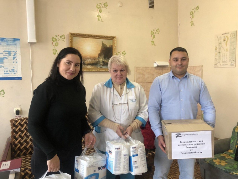 Рязанцы привезли гумпомощь в Великолепетихскую ЦРБ.. Рязанцы привезли гумпомощь в Великолепетихскую ЦРБ..