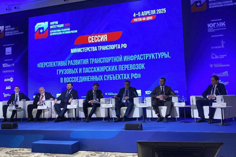 Перспективы развития грузовых и пассажирских автоперевозок в исторических регионах России. Перспективы развития грузовых и пассажирских автоперевозок в исторических регионах России.