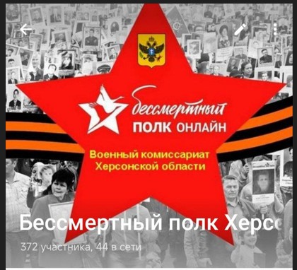 Уважаемые жители Херсонской области!. Уважаемые жители Херсонской области!.