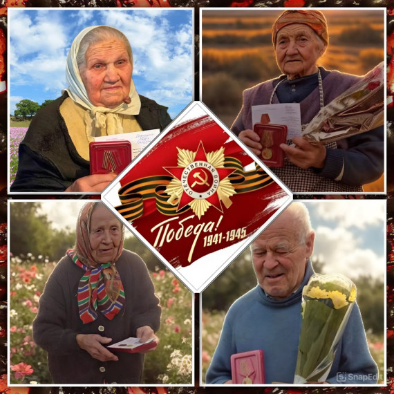 В преддверии великого праздника – 80-летия Победы в Великой Отечественной войне – в Великолепетихском муниципальном округе состоялась торжественная церемония вручения юбилейных медалей нашим ветеранам.. В преддверии великого праздника – 80-летия Победы в Великой Отечественной войне – в Великолепетихском муниципальном округе состоялась торжественная церемония вручения юбилейных медалей нашим ветеранам..